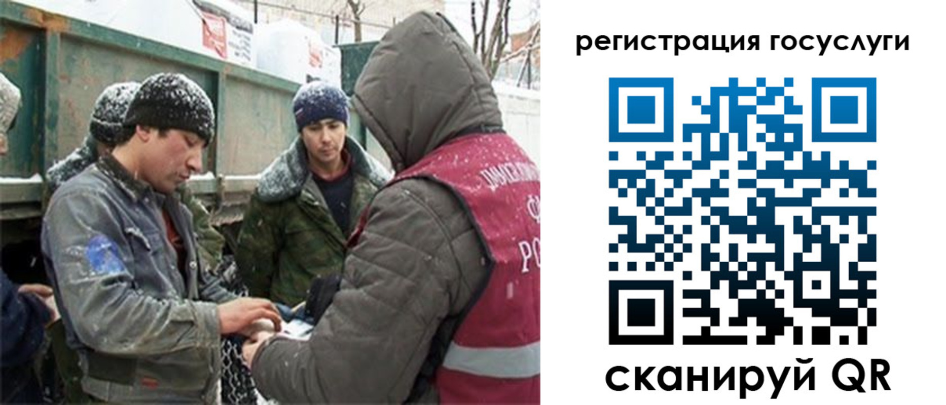регистрация для дет. сада в Великом Новгороде