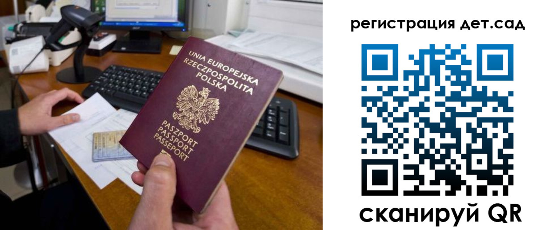 временная регистрация законно в Великом Новгороде