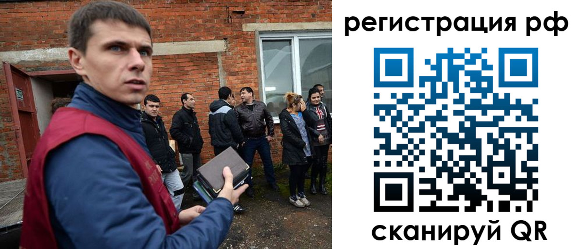прописка иностранных граждан в Великом Новгороде