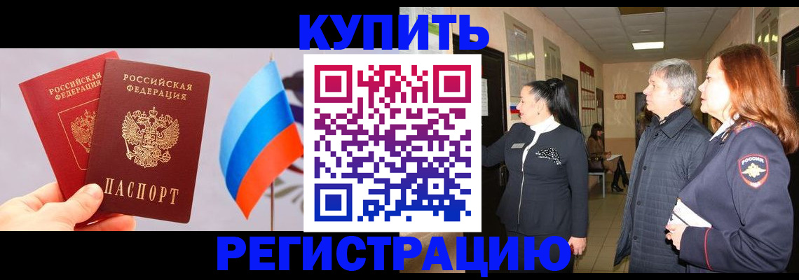 временная регистрация госуслуги в Великом Новгороде