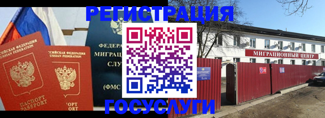 форма 3 в Великом Новгороде