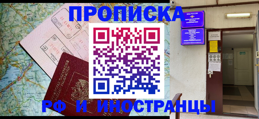 регистрация для дет. сада в Великом Новгороде